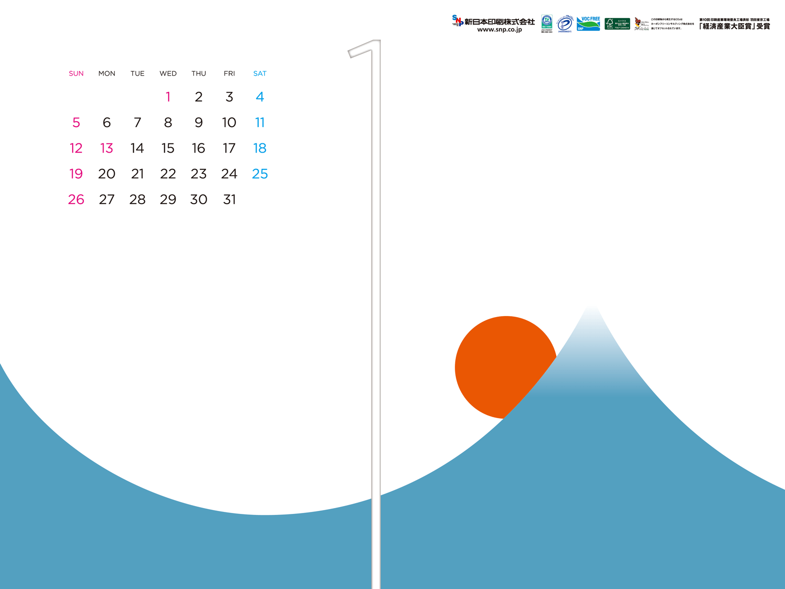 カレンダー 壁紙 ダウンロード Snp 新日本印刷株式会社は地球に優しい 環境印刷 を推奨しています